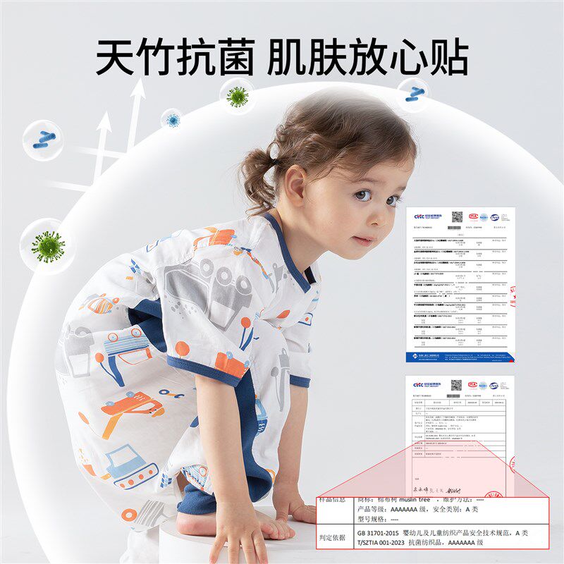 婴儿睡袋夏d季薄款竹棉纱布分腿宝宝短袖儿童空调房防踢被四季通