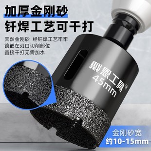 电动扳手c钻头瓷砖开孔器玻璃打孔大理石陶瓷钻孔开口神器干打钻