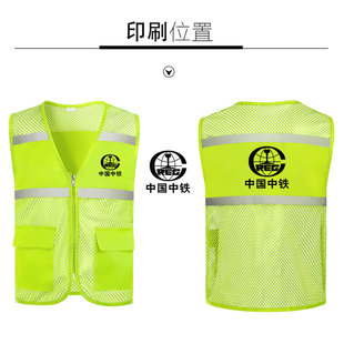 反光背心马甲网格透气衣服工程施工建筑工地劳T务人力安全服定制