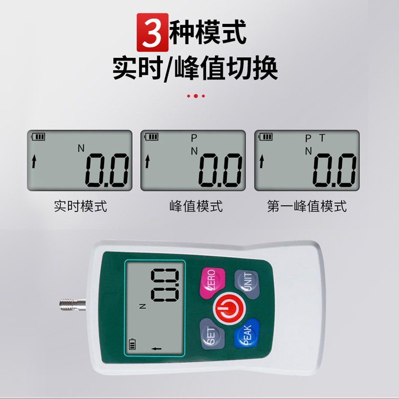 数显推拉力计测h试仪万能试验机测试机弹簧电子测力计实验用拉力