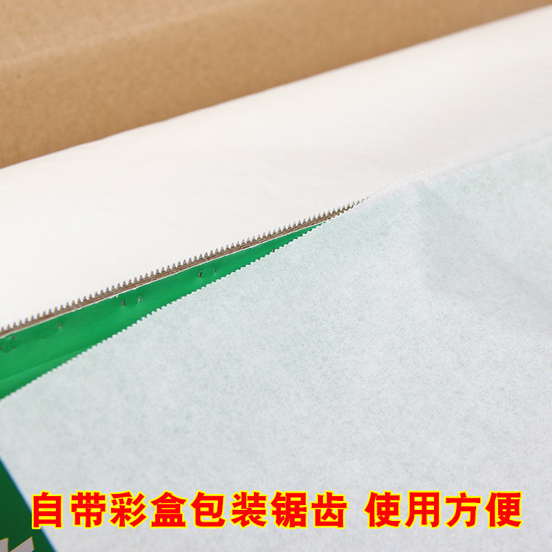 烘焙吸油纸耐高温j硅油纸烤箱饼干蛋糕烤盘纸牛油纸烹饪纸家用食