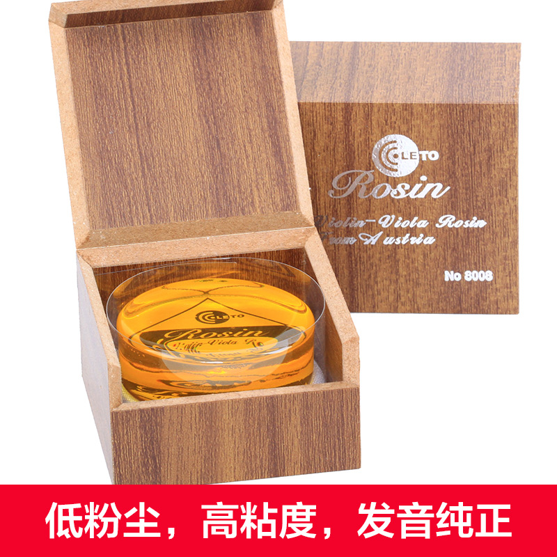 热销小提琴松香rosin无尘木盒包装二胡大P提琴弦乐配件松香块