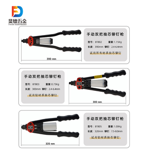 手动拉铆枪c工业级双把手动铆钉枪拉铆枪拉钉铆枪铆钉机家用拉钉