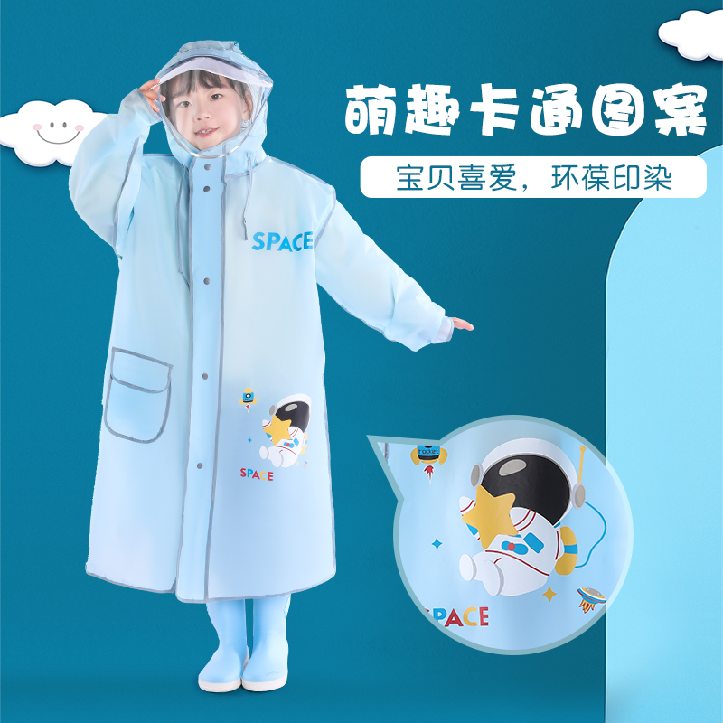 儿童雨衣女童小学m生上学幼儿宝宝卡通小男孩大童带书包位雨披