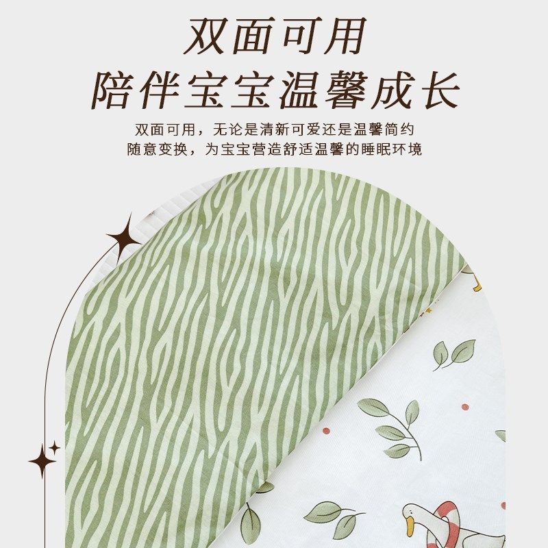 幼儿园褥子套宝宝纯棉床被套幼儿园卡通褥L子婴儿儿童全棉被罩定