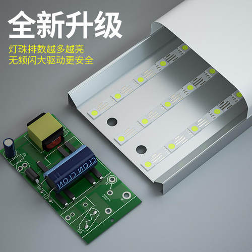 LED灯管家用全套一体化r日光超亮节能光管车间照明t5t8长条灯1.2
