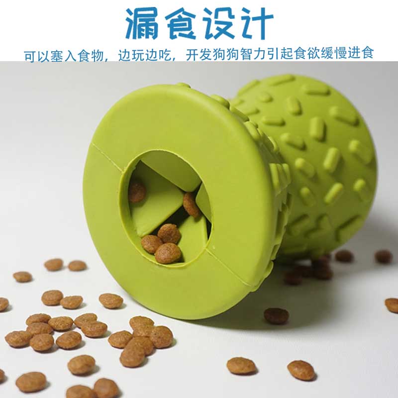 狗狗漏食玩具益智漏食球边牧w玩具可填充耐咬拉布拉多犬宠物玩具