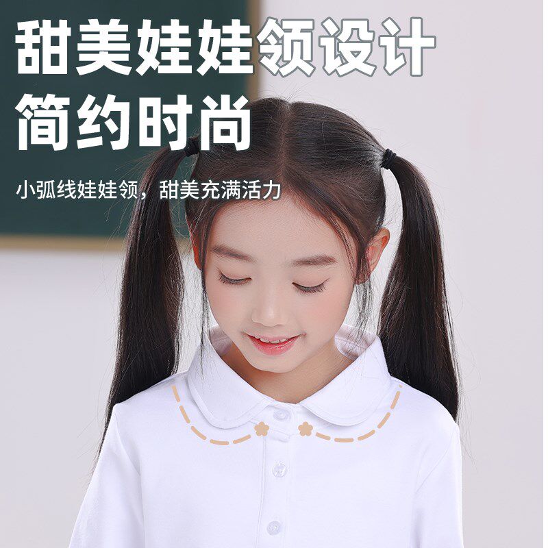 儿童白色pdolo衫纯棉娃娃领秋冬季女童长袖t恤打底衫加厚校服衬衫