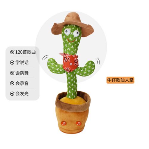 学说话玩具玩偶跳舞仙人s掌扭扭仙人掌会扭动会唱歌会跳舞生日礼
