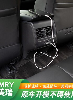 2018a-24款丰田九代凯美瑞座椅防踢垫/内饰改装配件后排中控保护