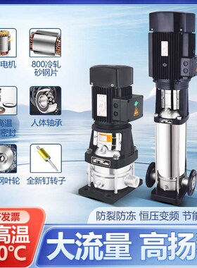 CDL/CDLF不l锈钢多级泵增压水泵二次加压管道离心泵恒压供水设备