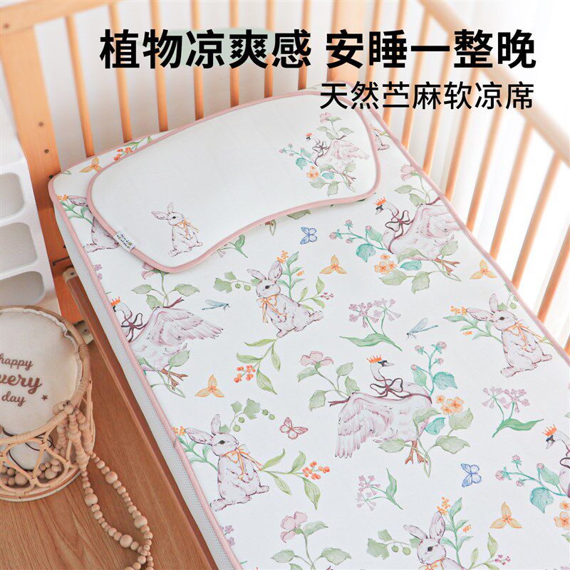 苎麻婴儿凉席a类k凉垫夏季宝宝婴儿床席子幼儿园儿童午睡专用软席