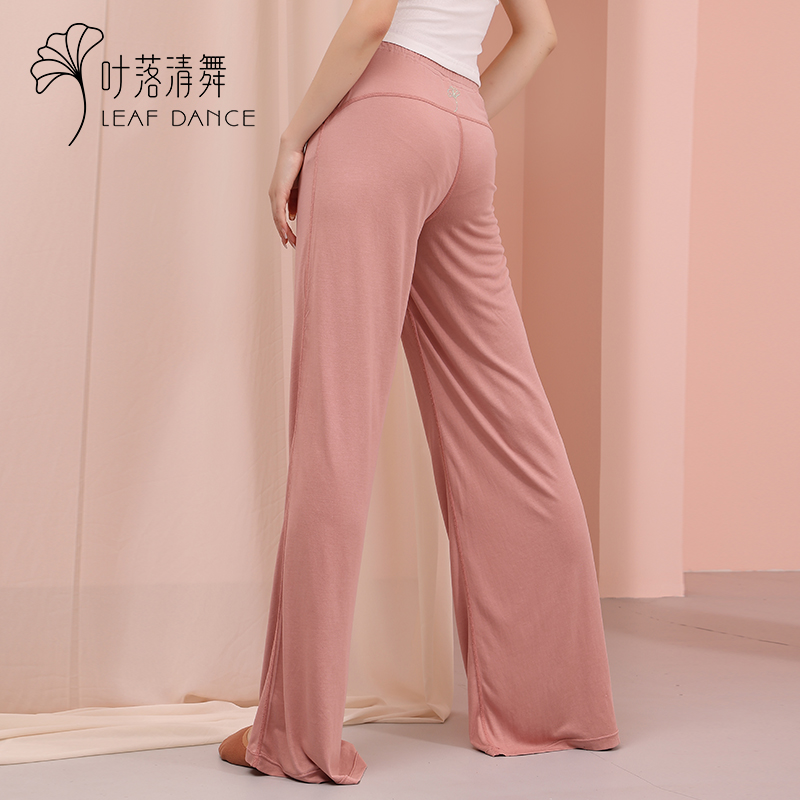 叶落清舞2021年秋冬新款古典舞服阔G腿直筒万年裤舞蹈服形体训练