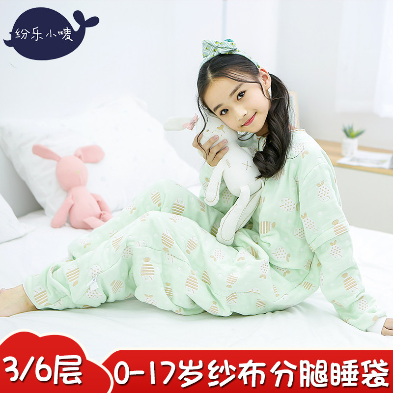 六层三层纯棉纱布分腿睡袋春夏薄款大F童学生分脚款春秋儿童防踢