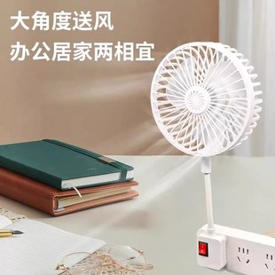 桌面小风扇办公室静音家用迷你小型R便捷风扇插电插座 2025新款