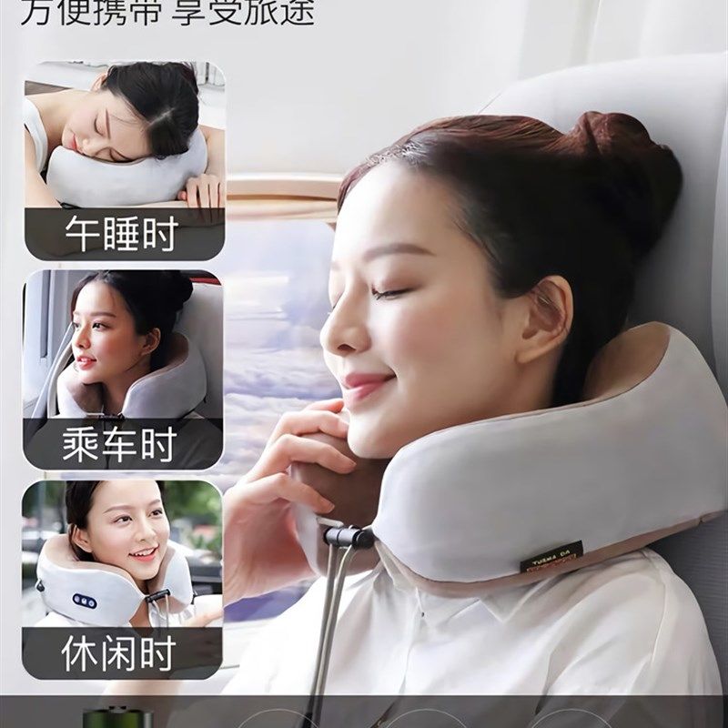 u型枕头多功能电动肩p颈椎脖子颈部家用外带颈肩按摩器车载护颈仪