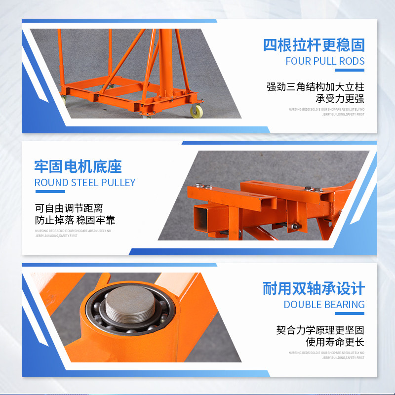 移动式行走起吊机家用小型升降起重机定位伸缩电动提升U机220V支