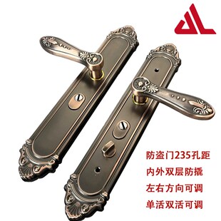 加厚防盗门e拉手豪华防撬双拉簧红古铜色大把手多功能通用235孔距
