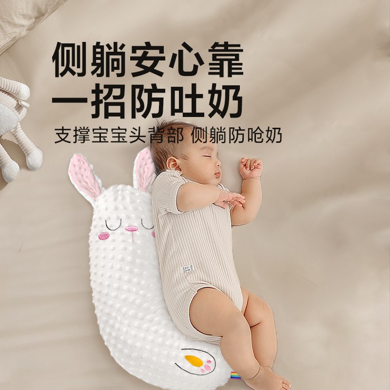 婴儿安抚抱枕f宝宝侧睡觉防吐奶胀气惊跳长条靠挡月牙枕头哄睡神