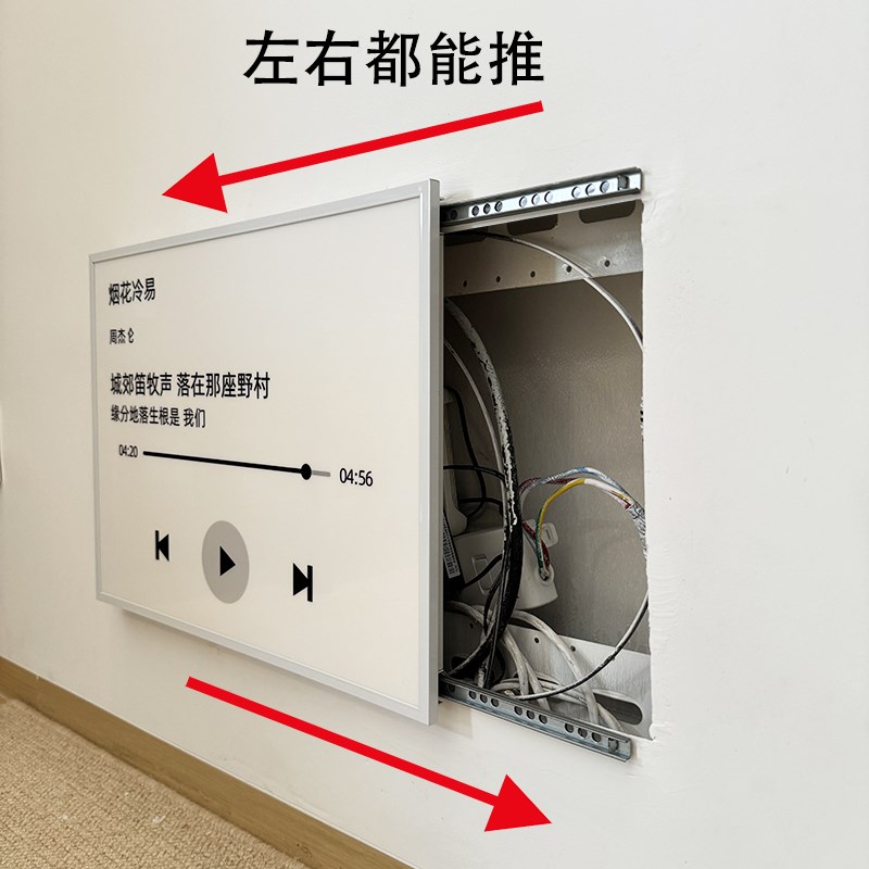 定制歌词a电箱画弱电箱信息箱画免打孔推拉音乐简约电表箱超薄盖