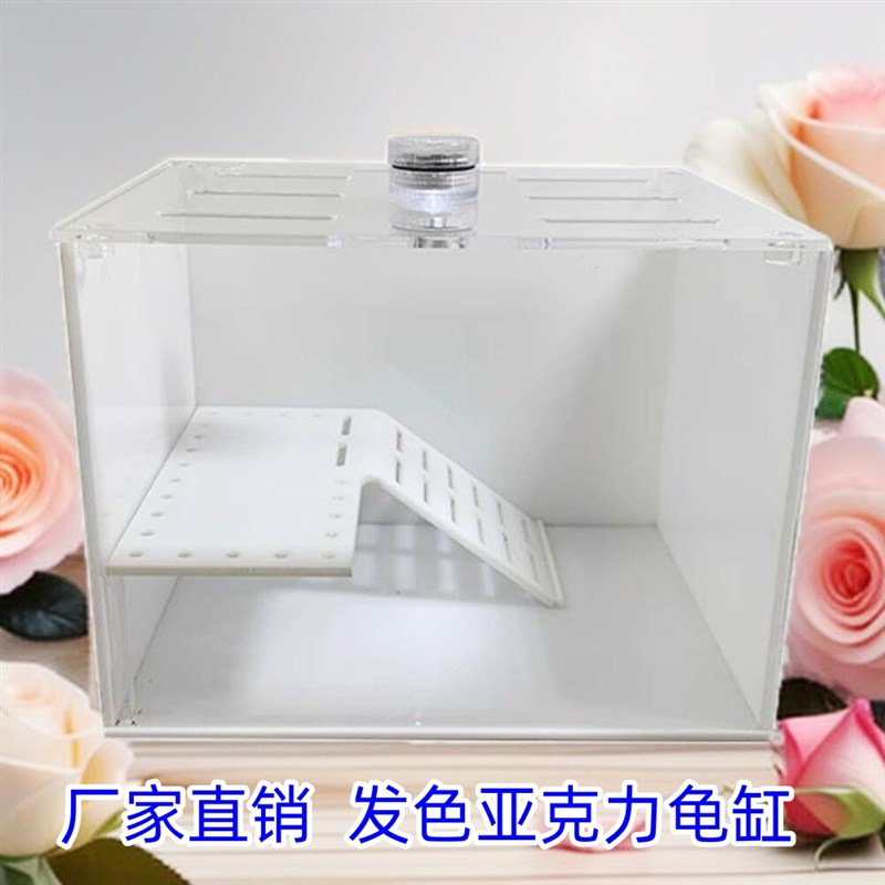 亚克力乌龟饲养缸桌面带晒台龟缸观赏造景K爬宠小型饲养箱家用鱼
