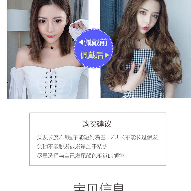 假发女长卷发大波浪自然蓬松中长发网红J逼真u型无痕一片式假发片