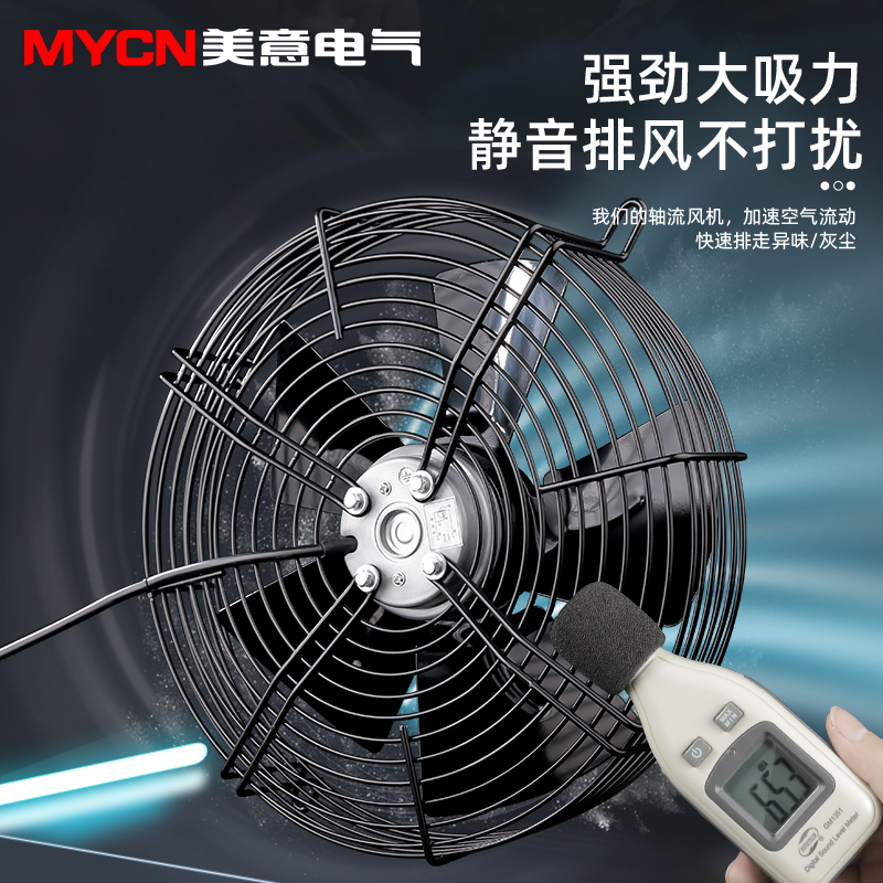 YWF4D/4E外转子轴流风机220V空压机冷凝K器散热风扇冷库排气扇380