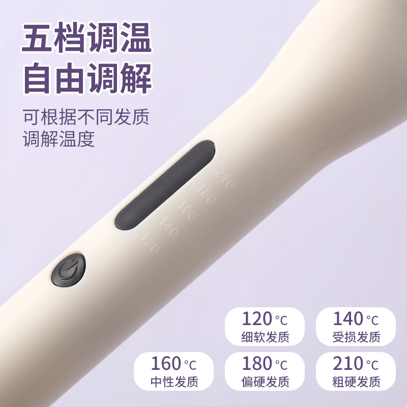 卷发棒大卷40mm大波浪韩国大号电卷发神器32mm超大V烫发棒不伤发