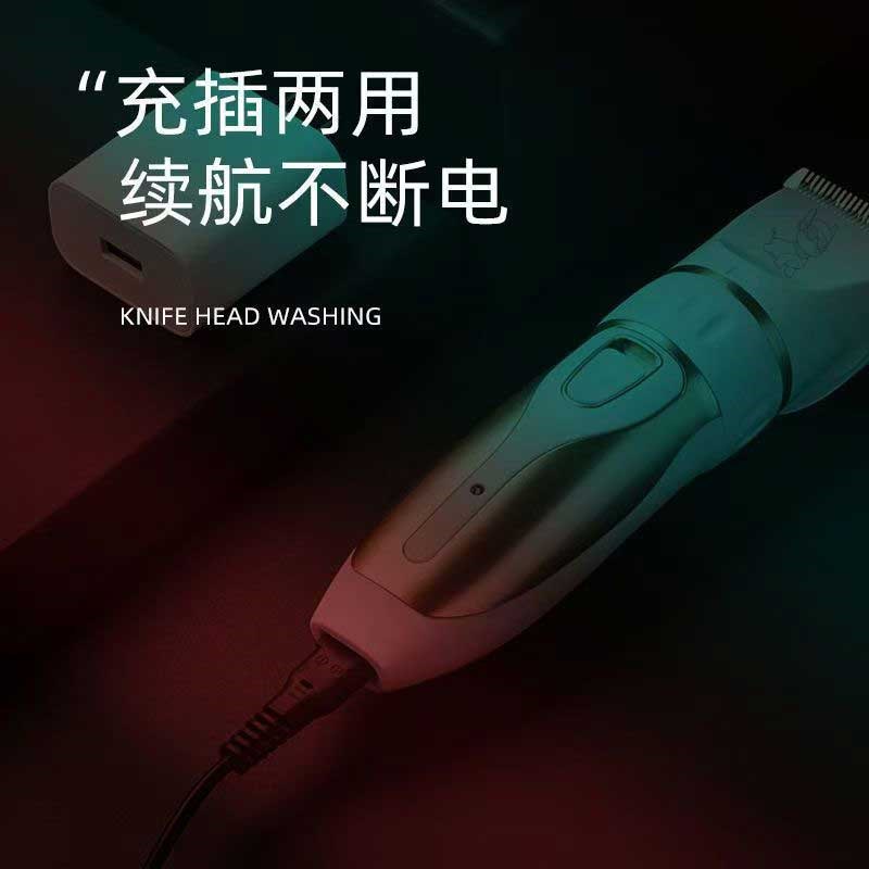 宠物剃毛器电推剪狗狗猫咪剃狗毛剃F脚毛推毛器剪毛神器电推子