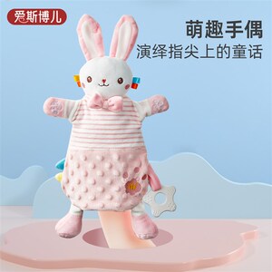 安抚巾婴儿可入口兔子玩偶手指偶C宝宝睡觉公仔可啃咬毛绒手偶玩
