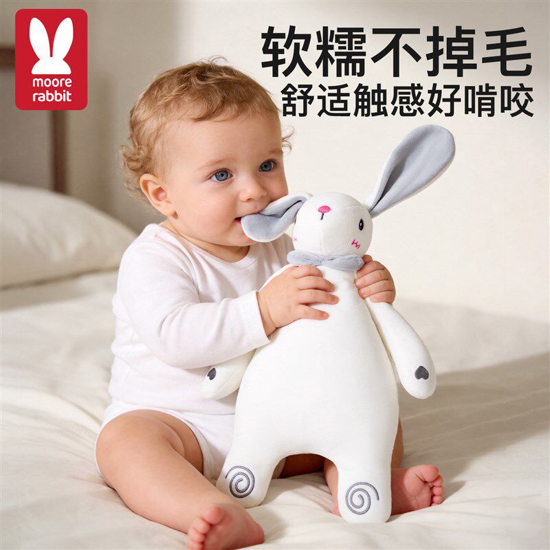 婴儿安抚玩偶安抚巾可入口啃咬a类安抚兔宝宝Q睡觉阿贝贝毛绒玩具