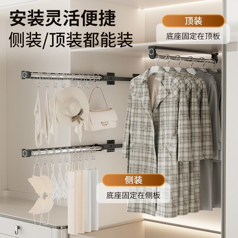 衣柜抽拉挂衣杆h柜内衣橱顶装裤架伸缩衣架悬吊纵向竖向衣通浅窄,基础建材,衣杆,淘宝优惠券,粉丝福利购,淘宝优惠卷