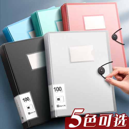 a4文件夹透明插页活页资料册子100/r60页文件夹包分层档案合同多