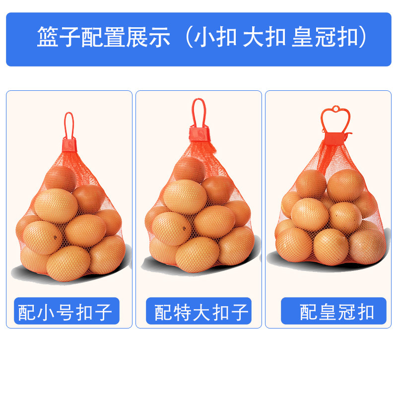 鸡蛋网兜包邮装鸡蛋的塑料网袋尼龙密网眼袋O手提小号软网编织袋,包装,网袋网兜,淘宝优惠券,粉丝福利购,淘宝优惠卷