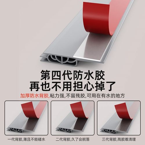 入户门下面挡板不锈钢防盗门口挡鼠防老鼠板防虫隔断密Z封条门档