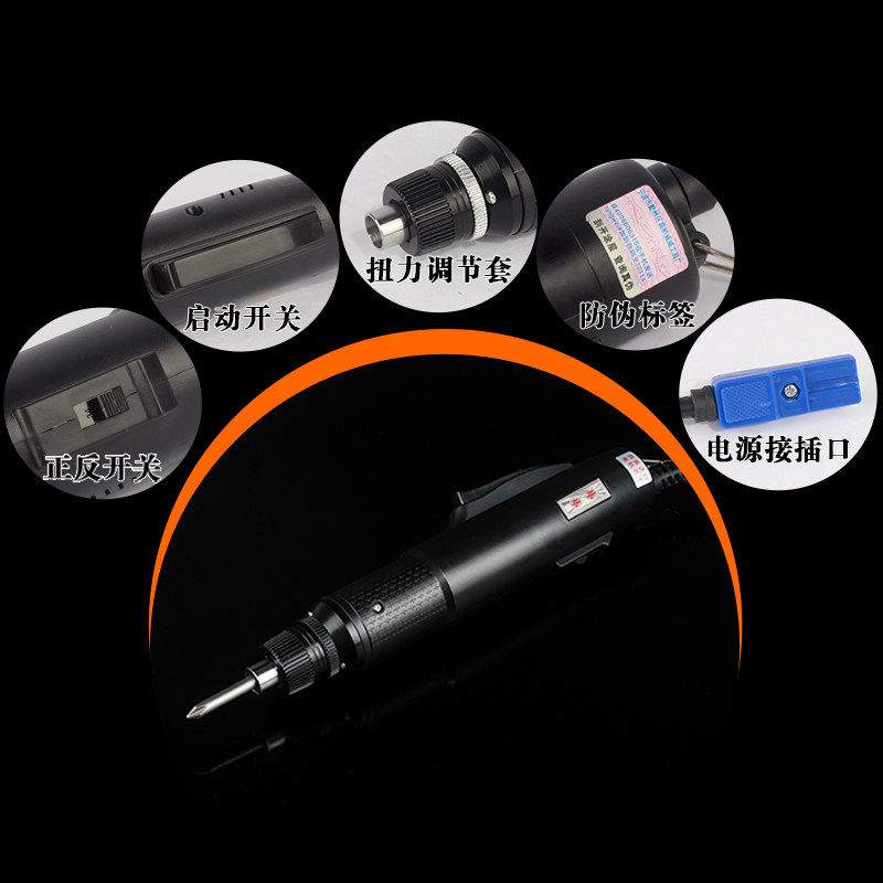 全自动电批电动螺丝刀小型家用手机维修工业级改锥起子.套装拧紧