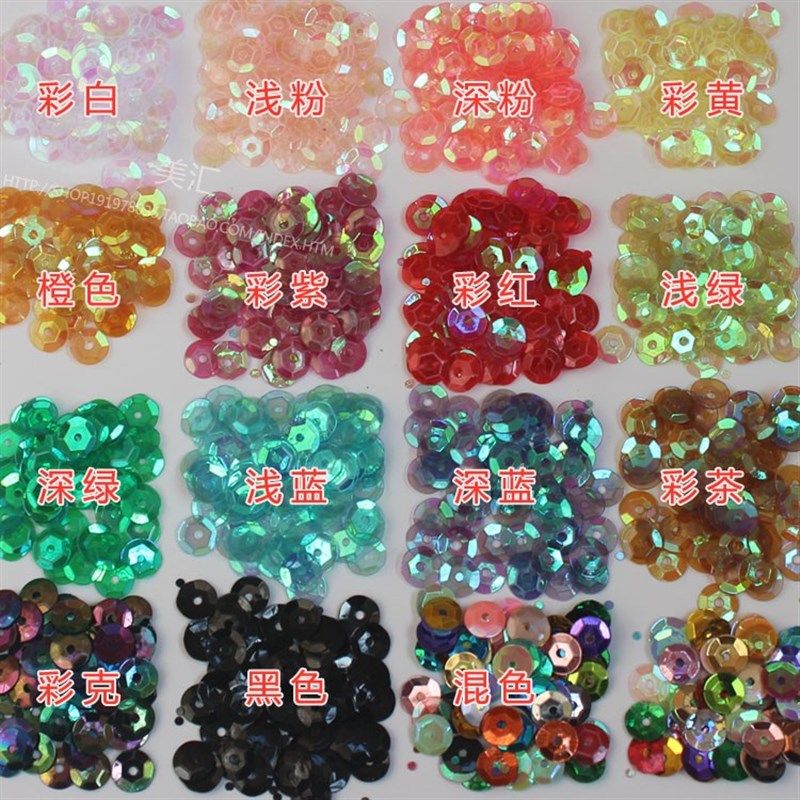 6MM透明凹面AB彩片diy手工手缝服装亮片珠片Q饰品材料包曲面珠片,饰品/流行首饰/时尚饰品新,其他DIY饰品配件,淘宝优惠券,粉丝福利购,淘宝优惠卷
