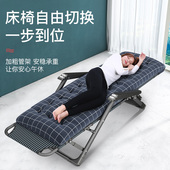 躺椅折叠午休午睡夏季 懒人阳台y家用休闲冬夏两用靠背靠椅子沙滩