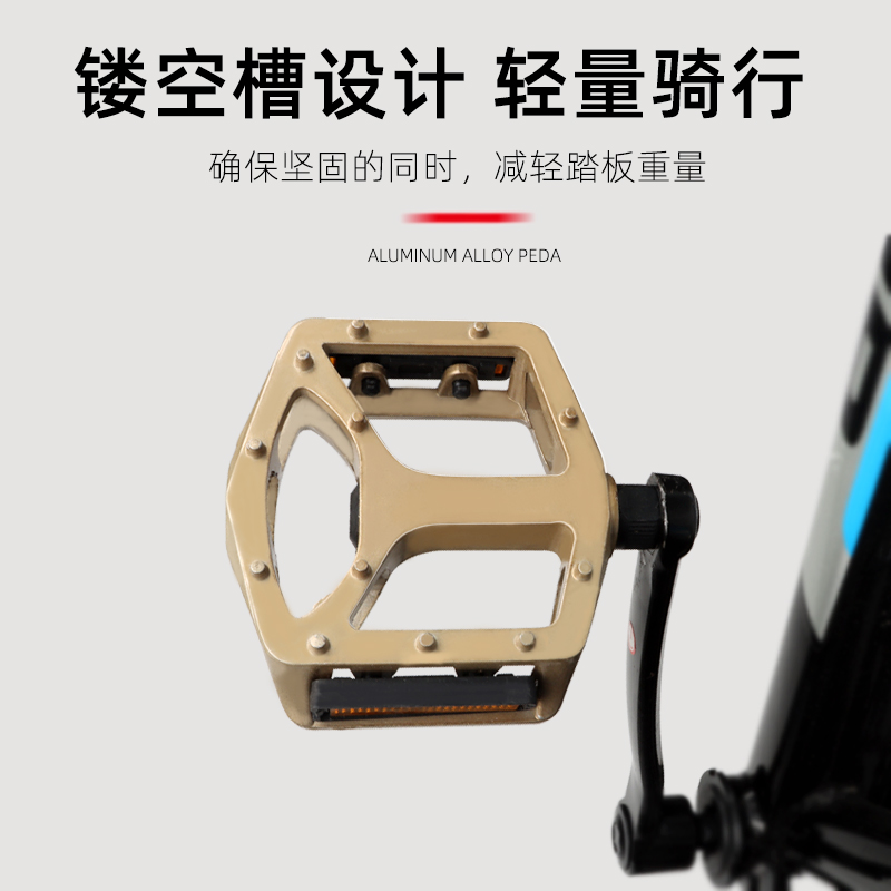 山地自行车通用i超轻铝合金脚踏防滑加宽滚珠脚蹬子折叠车骑行配