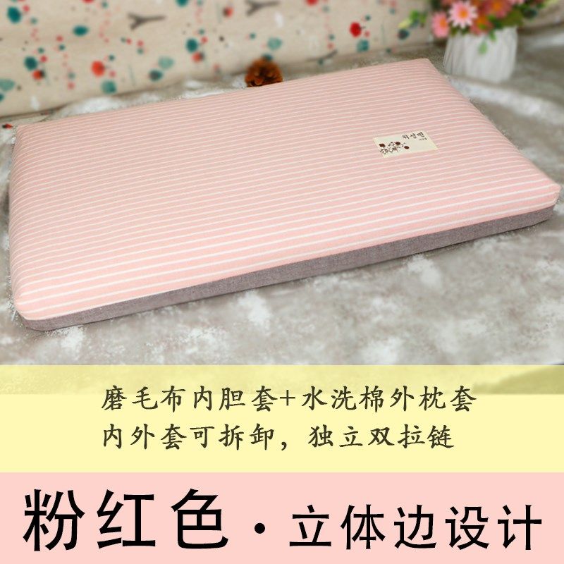 全棉荞麦皮枕套枕芯内胆带拉链装黄荆H子决明子花草成人单人空枕,床上用品,枕套,淘宝优惠券,粉丝福利购,淘宝优惠卷