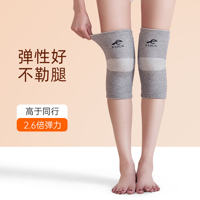 护膝保暖老寒腿男女m士膝盖关节套加绒加厚防寒老年人骑车夏季薄