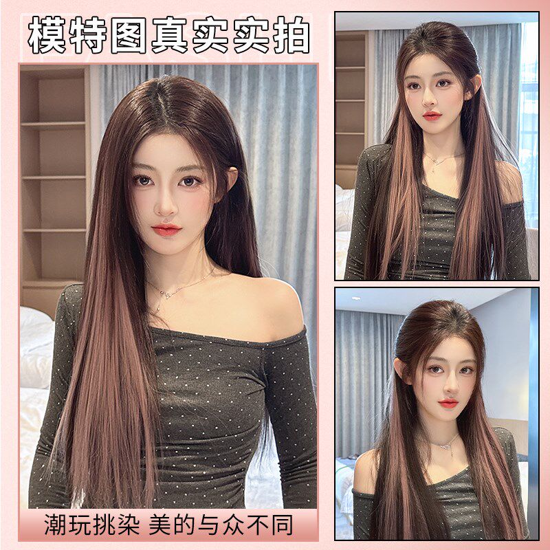 彩色挂耳染假发片一片式辣妹多z巴胺挑染接发条演唱会发饰长直发