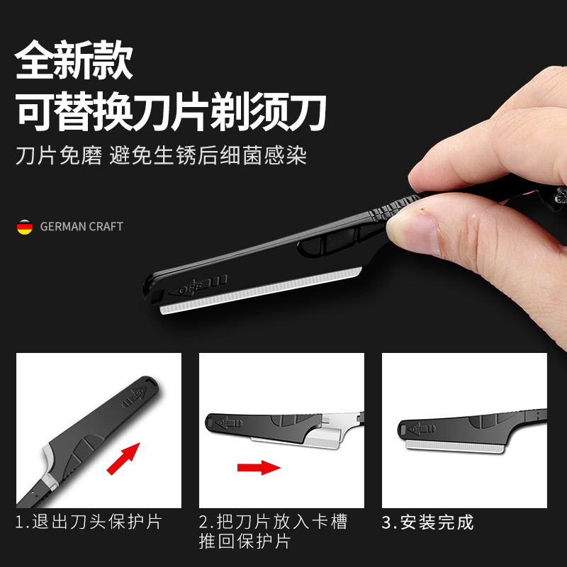 手动剃须刀男士老式防刮伤水洗双面复古刮胡刀P理发刮刀修面剃头