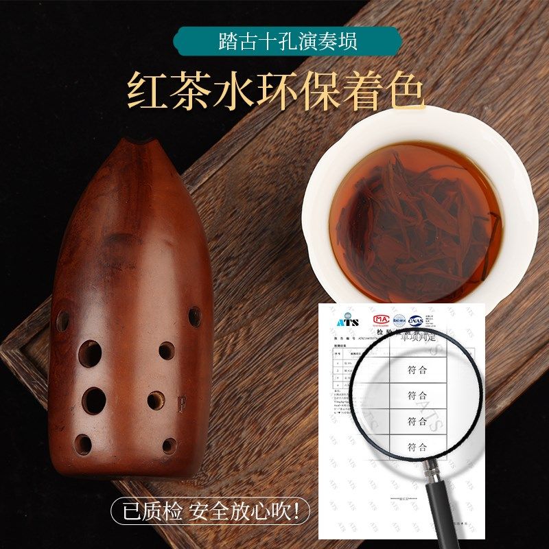 踏古陶埙十孔演奏埙双腔笔筒古埙自学专业演奏传统X民族吹奏乐器