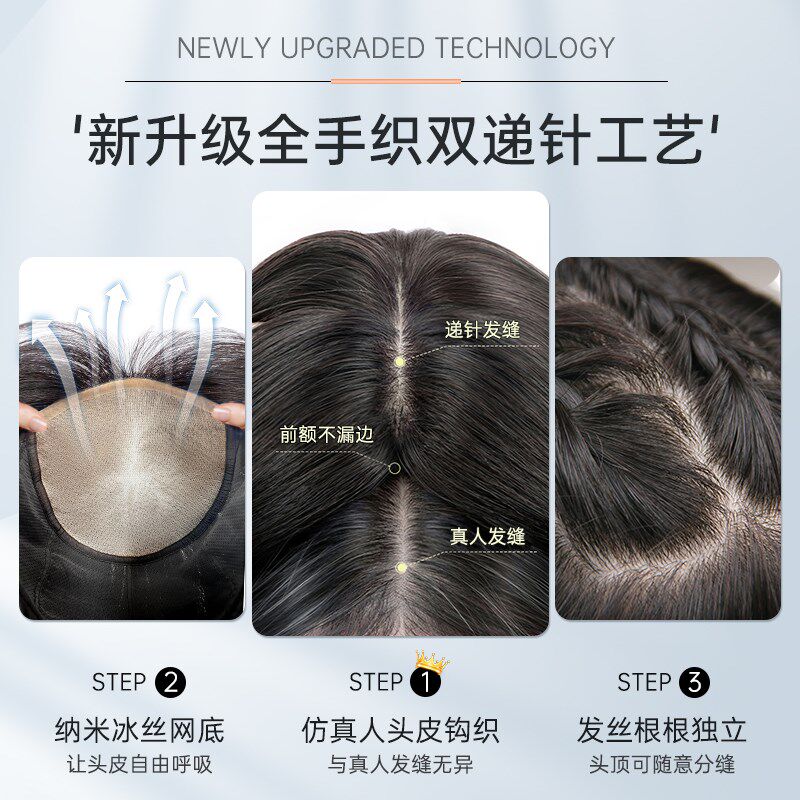 假发女短发真发全真人发蓬松自然隐形无痕蕾丝递针波波Z头全头发