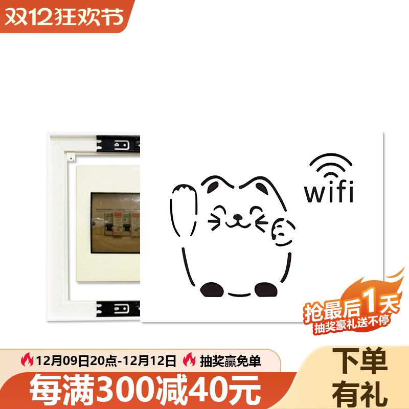 电表箱装饰画遮挡免打q孔多媒体信号箱配电箱电闸盒强弱电箱集线图片