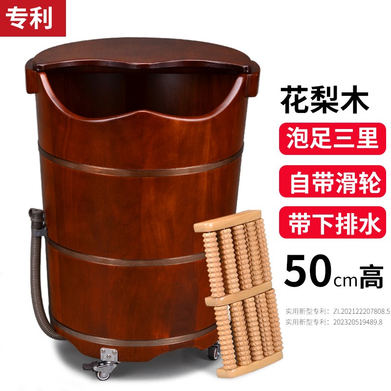 花梨木泡脚桶木桶家用过小v腿足浴洗脚木盆木质高深桶带轮子按摩