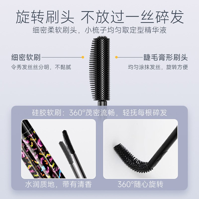 碎发整理膏胎毛刘k海定型刷成人儿童发蜡棒持久定型防毛躁神器啫