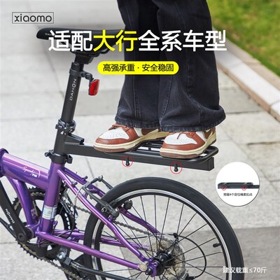 适配大行折叠自行车通用快拆后货架P8D7书N包置物行李架K3后尾架