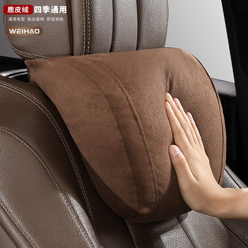 汽车缓疲劳绒i头枕座椅护颈枕四季通用腰托开车头枕腰靠